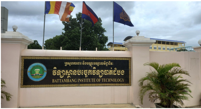 Battambang Institute of Technology